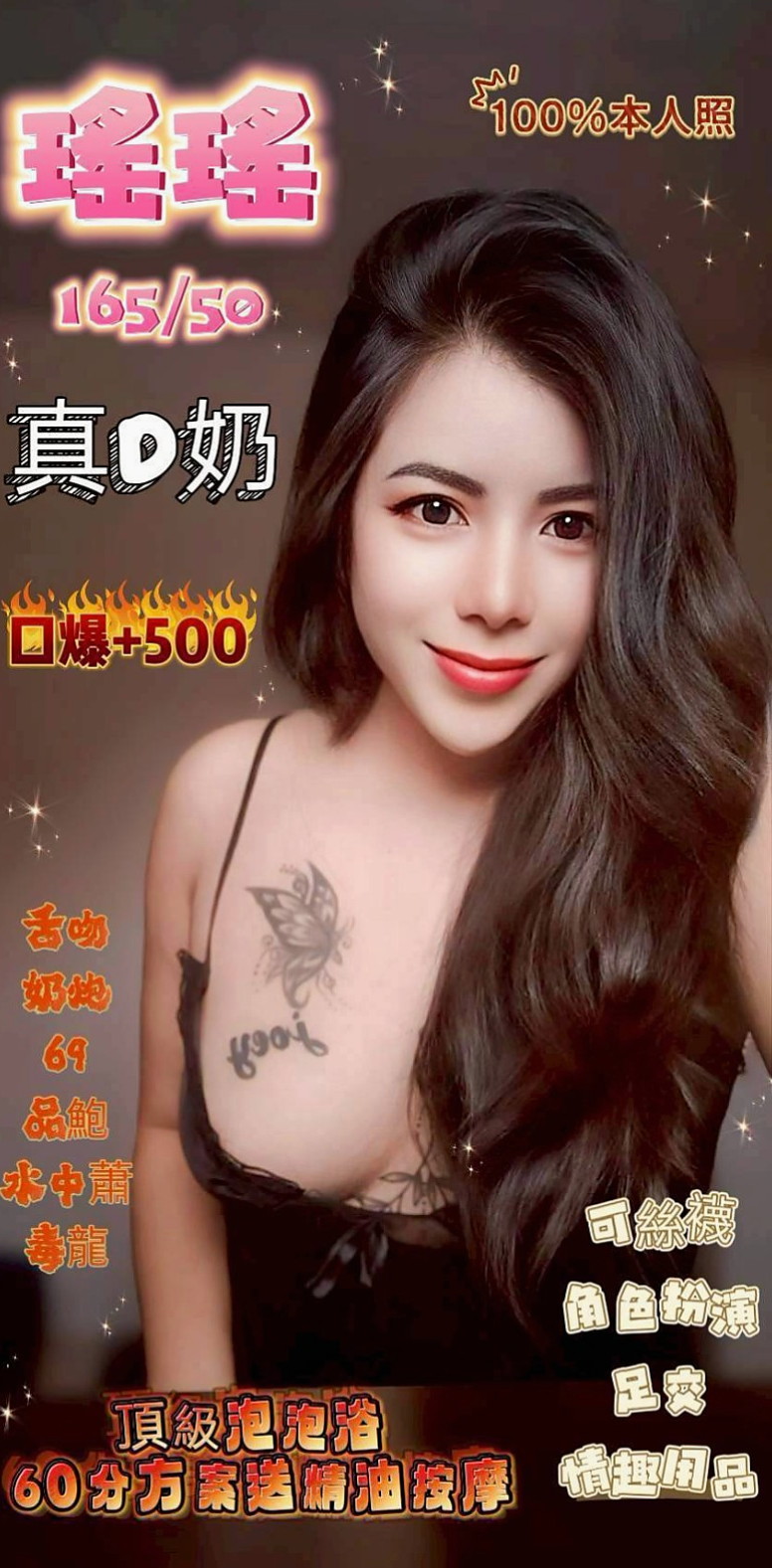 楊子 // 內湖 // 外送茶 // 氣質人妻 // 身高165cm // 體重47kg // 胸圍D罩杯 // 年齡21歲 // #月底還有超大優惠喲  毒龍鑽 清水溝 品鮑 ６９ 夾腿 奶砲 秀舞 舔奶頭 舔蛋蛋 舔全身 共浴 泰國浴 作愛 變裝